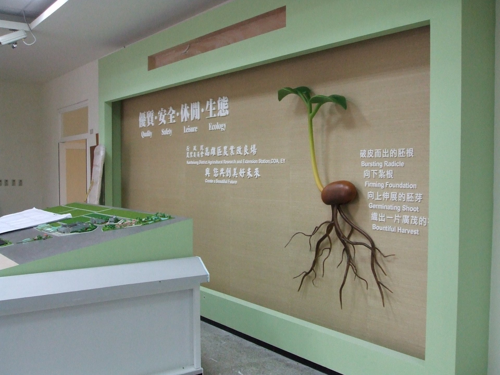 博物展示工程