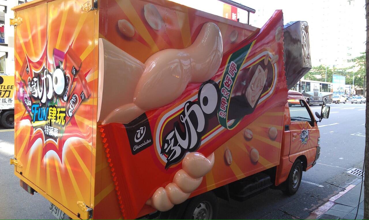 廣告車體改裝
